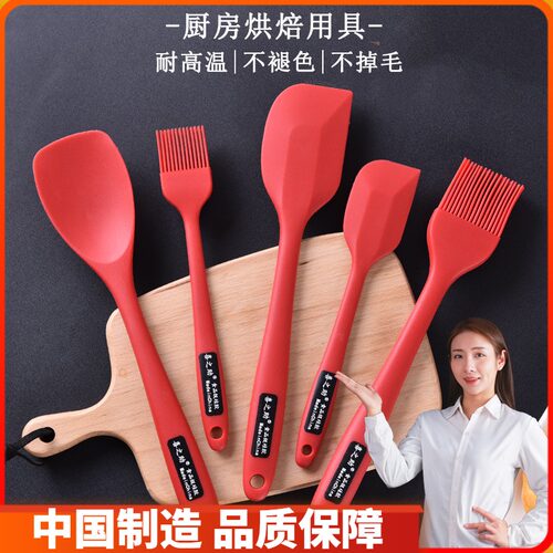 喜之助油刷子厨房烙饼家用烘焙食品小毛刷耐高温不掉毛硅胶烧烤刷 - 封面