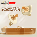 贝因美安抚奶嘴婴儿新生0到3-6个月防胀气一岁以上宝宝睡觉神器