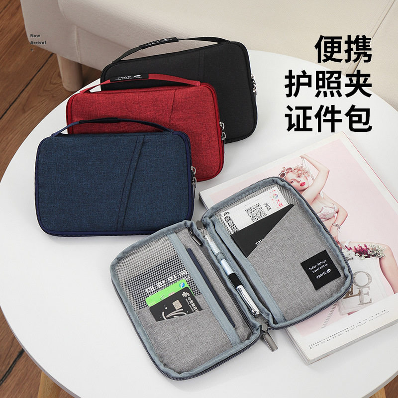 跨境韩版防水护照包多功能证件收纳包大容量卡包出国旅行便携钱包
