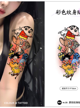 彩色可爱卡通蜡笔小新男女防水持久动漫纹身贴大图案手臂涂鸦贴纸