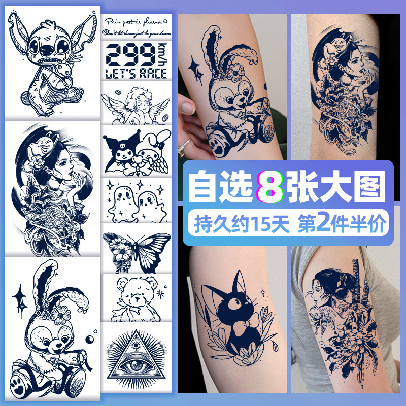 草本纹身贴果汁半永久高级感防水持久不反光男女植物仿真花臂贴纸