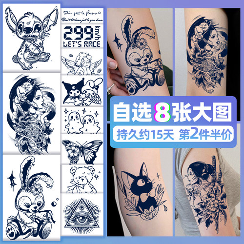 草本纹身贴果汁半永久洗不掉防水
