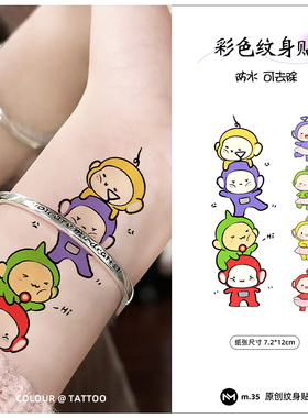 天线宝宝 彩色纹身贴男女防水持久可爱卡通动漫个性花臂仿真贴纸