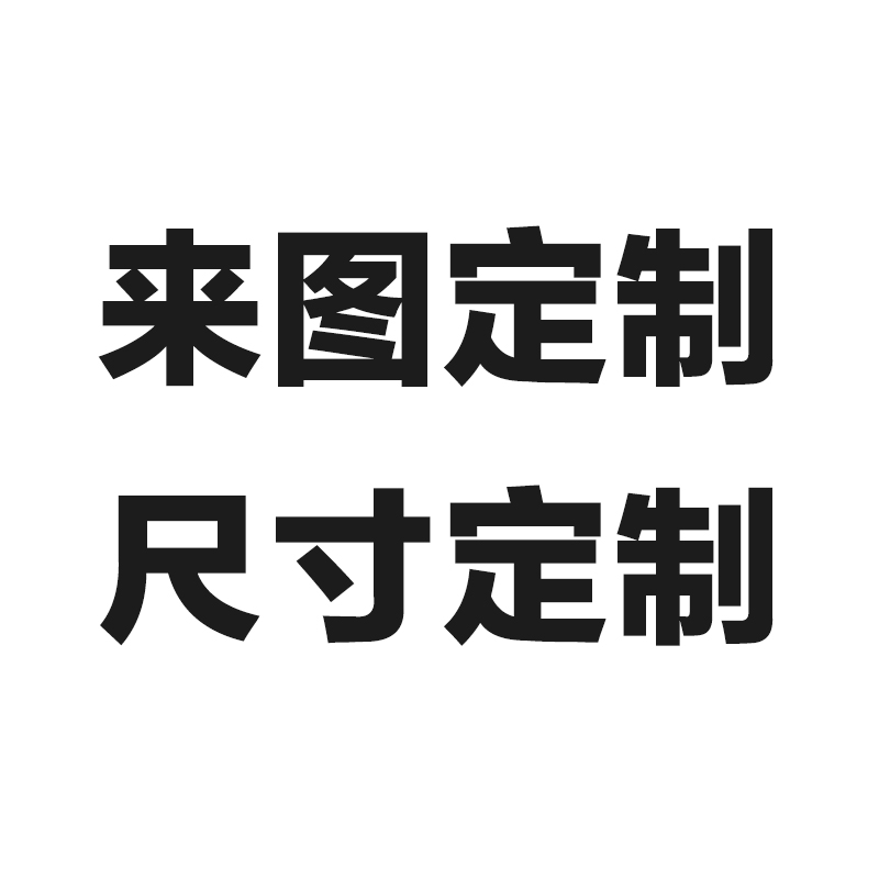 动漫风墙贴学生宿舍床铺来图海报