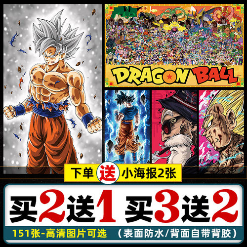 超萌壁纸素材模板 超萌壁纸图片下载 小麦优选