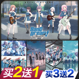 MYGO动漫海报BanG 宿舍卧室超大墙贴画 Dream高松灯千早爱音二次元