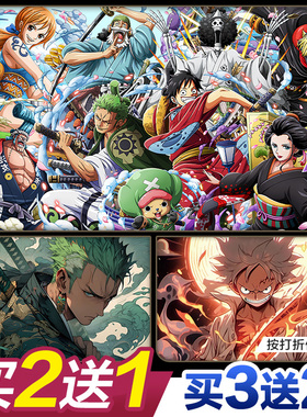 海贼王海报动漫周边路飞索隆艾斯学生宿舍超大墙贴画贴纸装饰自粘