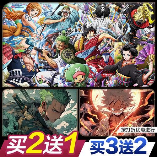 海贼王海报路飞索隆宿舍