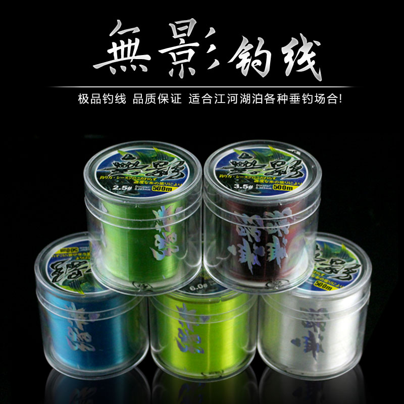 Main strands of Taiwan fishing fishing line fishing line Super Rally Japan imported raw silk fishing line nylon fishing line fishing gear