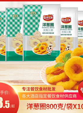 安井小厨半成品预制食材