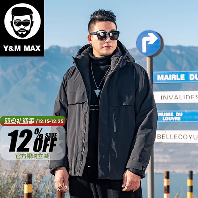 大码男装潮胖子加厚冬装个性外套加肥大宽松时尚休闲织羽绒服