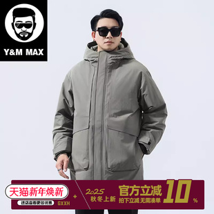 加厚羽绒服胖子加肥加大中长款 冬季 休闲防寒连帽外套 男装 大码