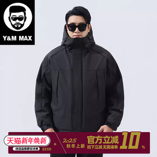 保暖服男加肥加大号连帽外套230斤 羽绒服男冬季 潮牌大码 男士