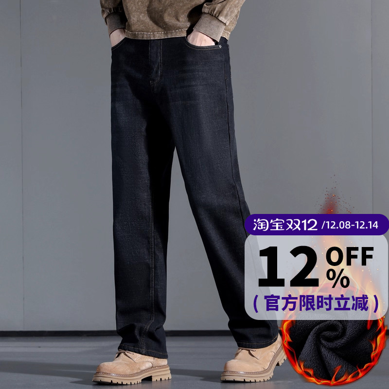 大码男装2025冬季男士牛仔裤宽松潮牌直筒百搭加绒休闲长裤子