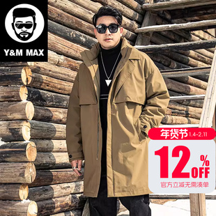 2024潮牌大码男装胖子羽绒服加肥加大保暖长款双层领外套冬季