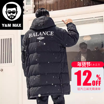 大码冬季加厚外套潮牌男装胖子中长款防寒加肥加大连帽羽绒服