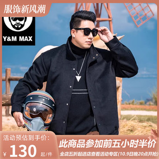 大码男装男士夹克秋冬韩式潮流休闲呢绒短裤翻领外套男210斤