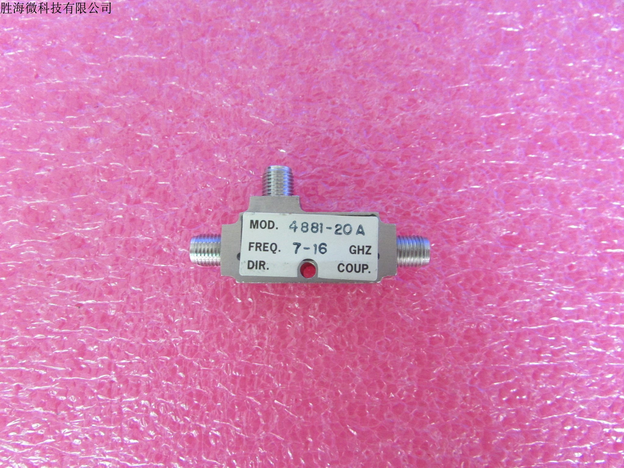 MCC 4881-20A  7-16GHz 20dB  SMA 射频微波同轴宽带定向耦合器