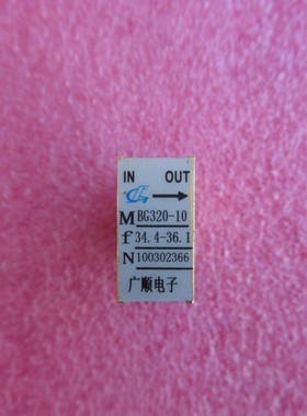 广顺电子 BG320-10 34.4-36.1GHz WR28(BJ320) 射频 波导隔离器