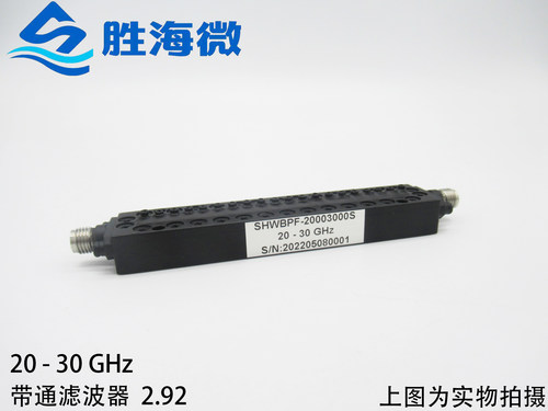 SHWBPF-20003000S 20-30GHz 2.92mm母 射频微波 同轴带通滤波器