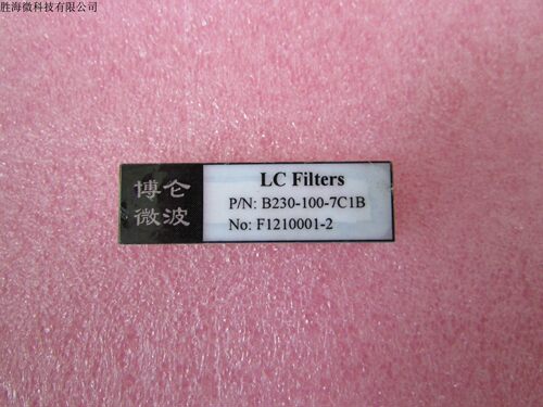 B230-100-7C1B LC带通滤波器