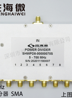 5-700MHz 0.005-0.7GHz SMA 30W 一分八 射频微波同轴功率功分器
