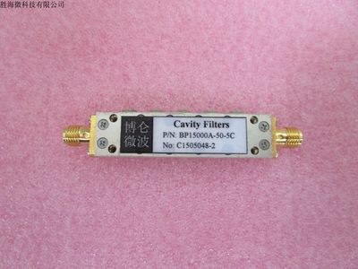 Cavity 14.975-15.025GHz??中心频率15GHz 带宽50MHz 带通滤波器