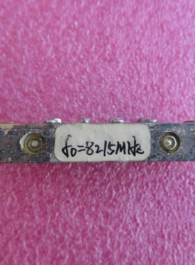 中心频率：8.215GHz 7.95-8.48GHz SMA母 射频微波带通滤波器