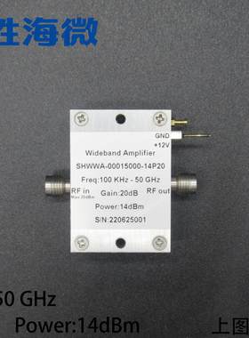 100KHz-50GHz 20dB增益 14dBm 12V 2.4mm母 射频高频低噪声放大器