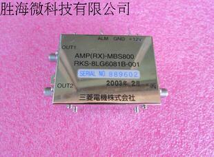 三菱 100-1300MHz SMA 有源一分二 同轴功率功分器 有源功分器
