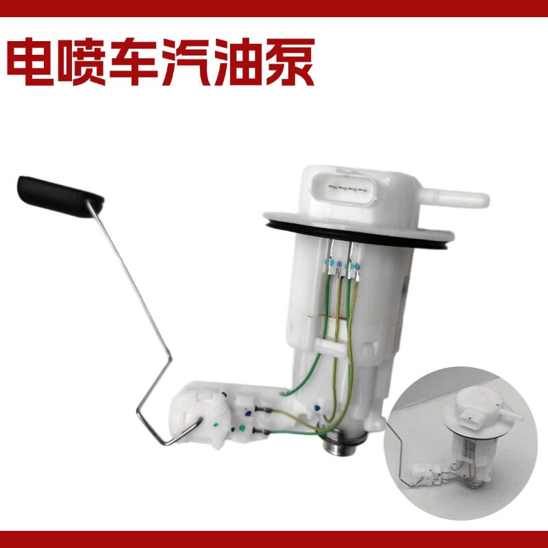 适用于WH150-2幻影汽油泵总成