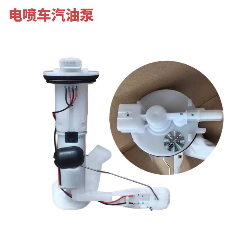 适用摩托车大阳ADV150T-36汽油泵总成油浮油箱汽油传感器燃油泵