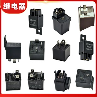 适用于国四电喷摩托车专用继电器 叶盛 朗杰 德尔福 汽油泵继电器