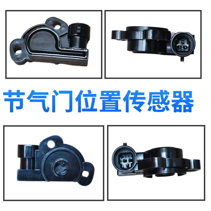 国四电喷摩托车 德尔福/谟坤系统节气门位置传感器怠速马达