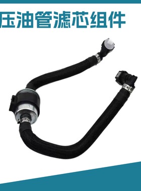 春风车CF400NK高压汽油管650-7国宾MT燃油泵输油管汽油杯滤芯插头