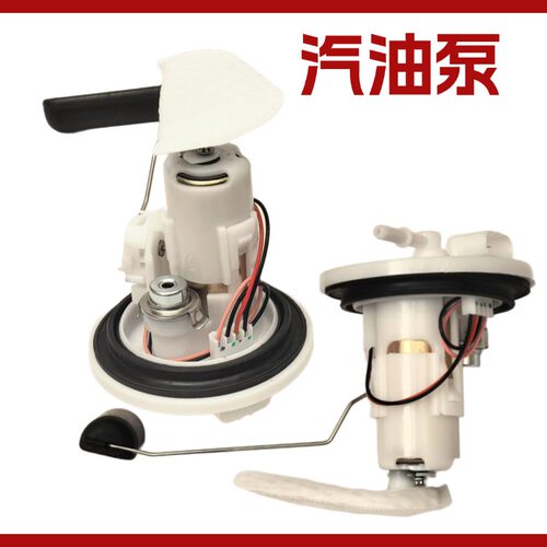 适用于WH110T佳御燃油汽油泵滤芯