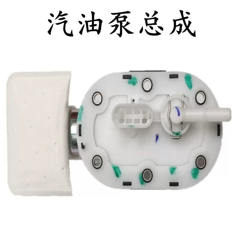 适用钱江QJ150-16R-16V-16E-26N-26P-26J金刚威龙御龙猛龙 汽油泵