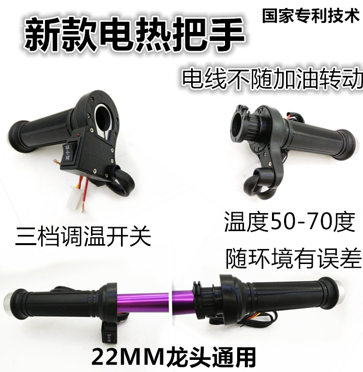 改装弯梁车摩托车车把
