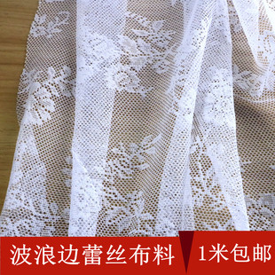 透光婚礼纱幔网纱甜品台道具面料布料 白色蕾丝布料窗帘纱窗法式