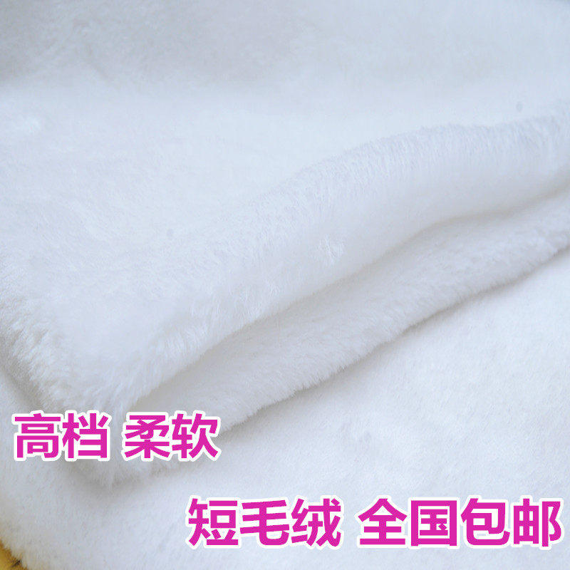 绒布 毛绒布料短毛 柜台布 白色黑色展示装饰 摆地摊首饰背景面料