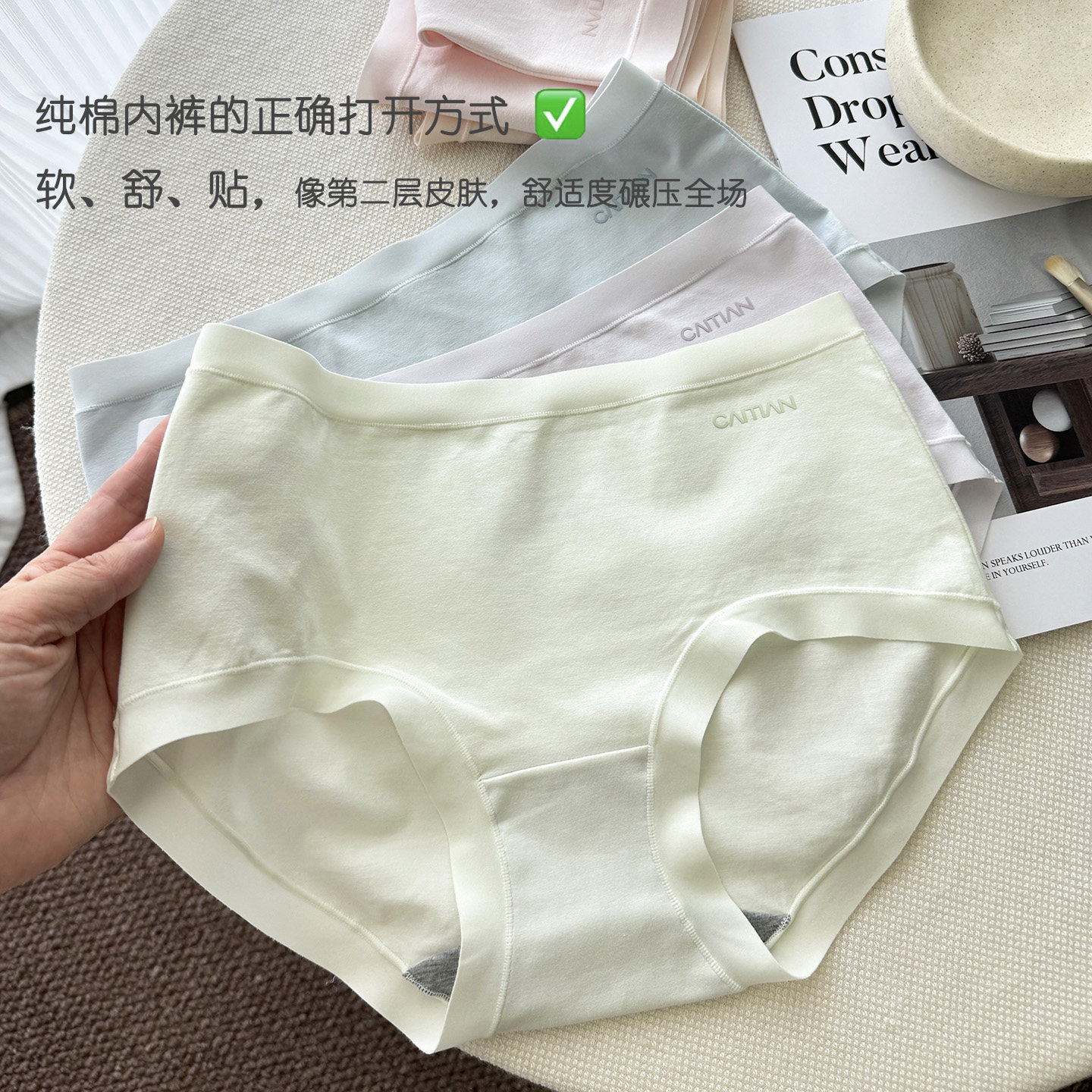 彩田秋款内裤女纯棉纯色无痕简约中高腰无痕透气7A抗菌三角短裤,女士内衣/男士内衣/家居服,女三角裤,淘宝优惠券,粉丝福利购,淘宝优惠卷