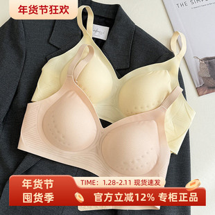夏季果冻条文胸薄款裸感细肩带透气速干内衣女大胸显小无钢圈聚拢