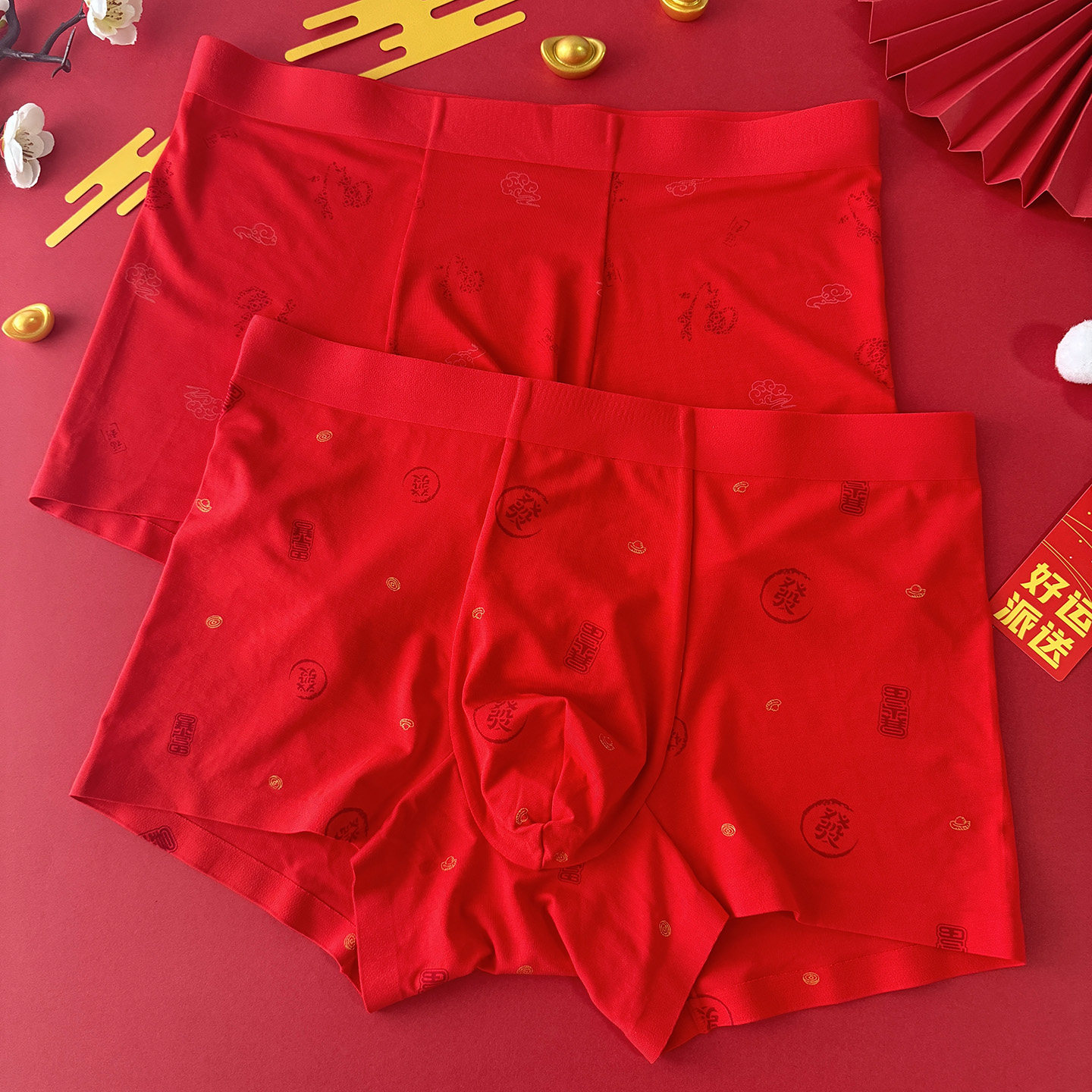 2条礼盒本命年男士内裤莫代尔印花大红色短裤10A抗菌蚕丝裆平角裤