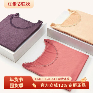 今尚儿内衣女67158自发热艾莉纳无痕保暖超薄秋衣秋裤套男387750