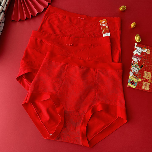 彩田本命年大红色内裤高腰大码