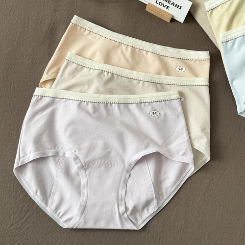 生理裤~少女例假防漏安心内裤
