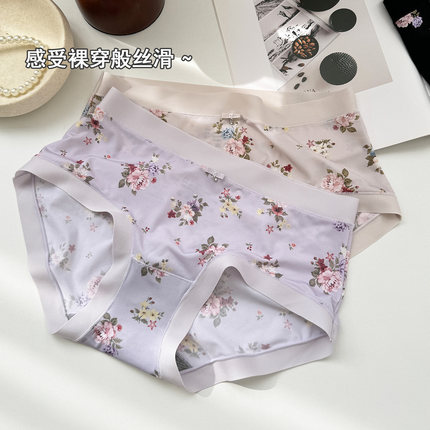 彩田冰丝女内裤薄款中腰牛奶丝滑国风印花7A抑菌性感无痕三角裤头
