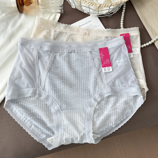 花仙子内裤女士冰丝2026春夏薄款高腰性感蕾丝网纱三角裤抗菌透气