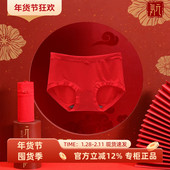 彩田本命年红内裤 莫代尔棉中腰石墨烯结婚喜庆高腰大红色女士内裤