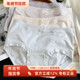 三角裤 玫瑰提花 莫代尔棉中腰薄款 软透气高腰大码 彩田内裤 女新款